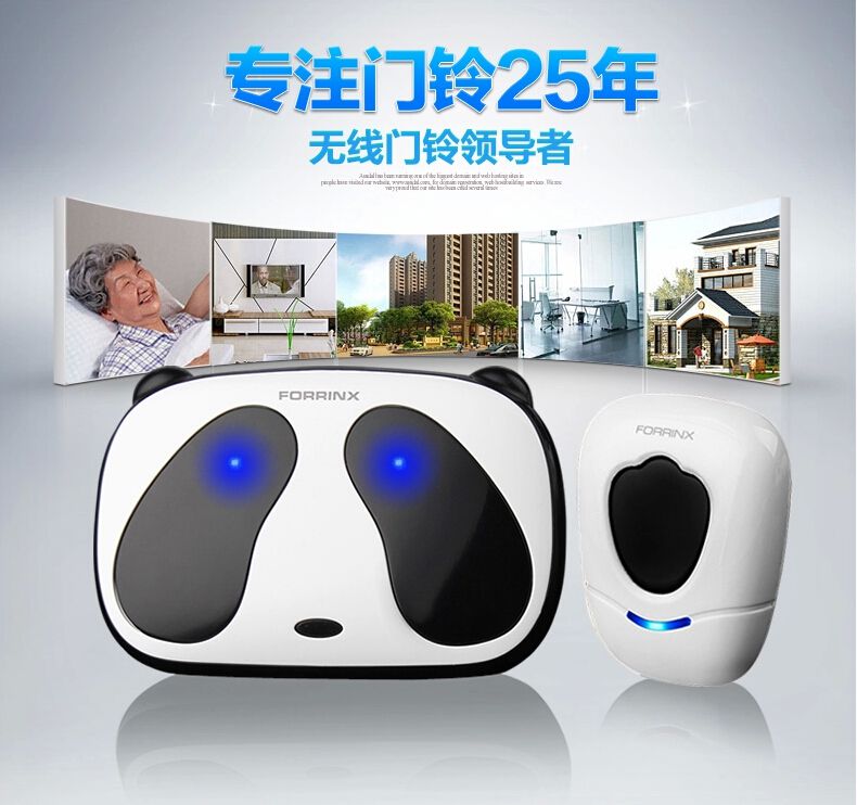 供應(yīng)富盈星無(wú)線家用門鈴 無(wú)線門鈴 熊貓款無(wú)線門鈴 可愛(ài)型門鈴