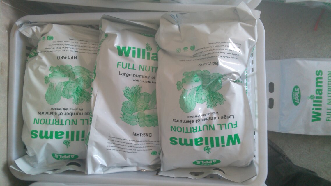 供應水溶肥廠家價格多少 哪里有賣水溶肥 *的水溶肥 *惠的水溶肥 水溶肥多少錢