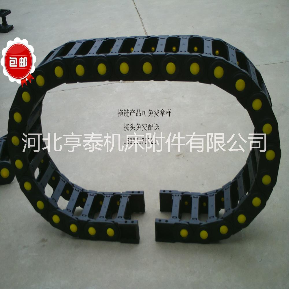 電纜拖鏈現(xiàn)貨個(gè)供應(yīng)工程塑料拖鏈 增強(qiáng)尼龍拖鏈 穿線坦克鏈