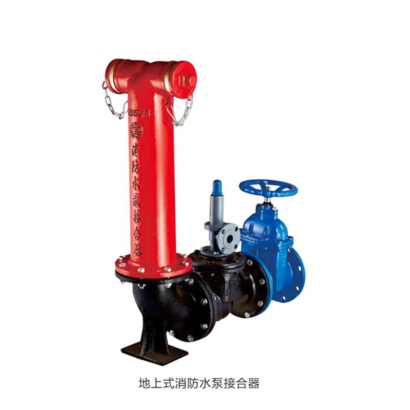 長興建材消防水泵接合器用于消防機(jī)動泵配套的消防設(shè)備
