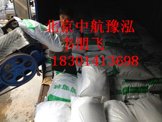 污水處理*工業(yè)葡萄糖_北京污水處理工業(yè)葡萄糖價(jià)格.