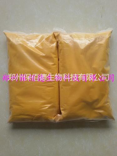 廠家直銷食品級(jí)梔子黃色素