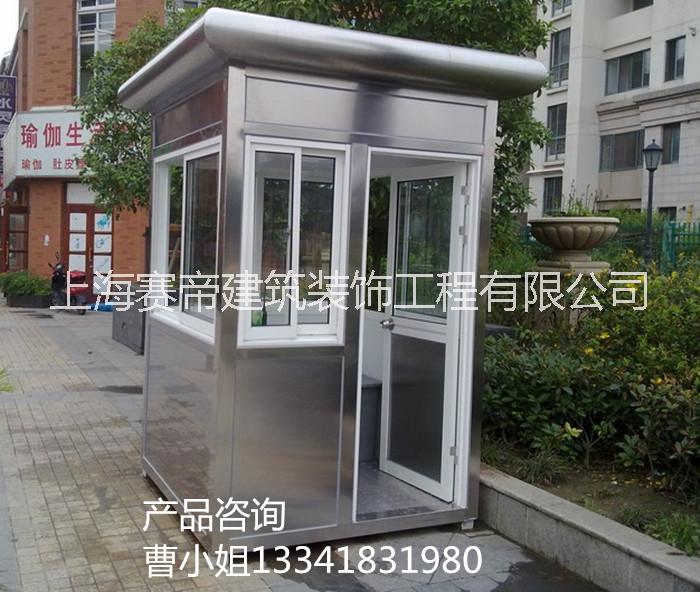 供應(yīng)崗?fù)?304不銹鋼卷圓頂崗?fù)?成品門衛(wèi)室  可零售、批發(fā) 全國(guó)發(fā)貨