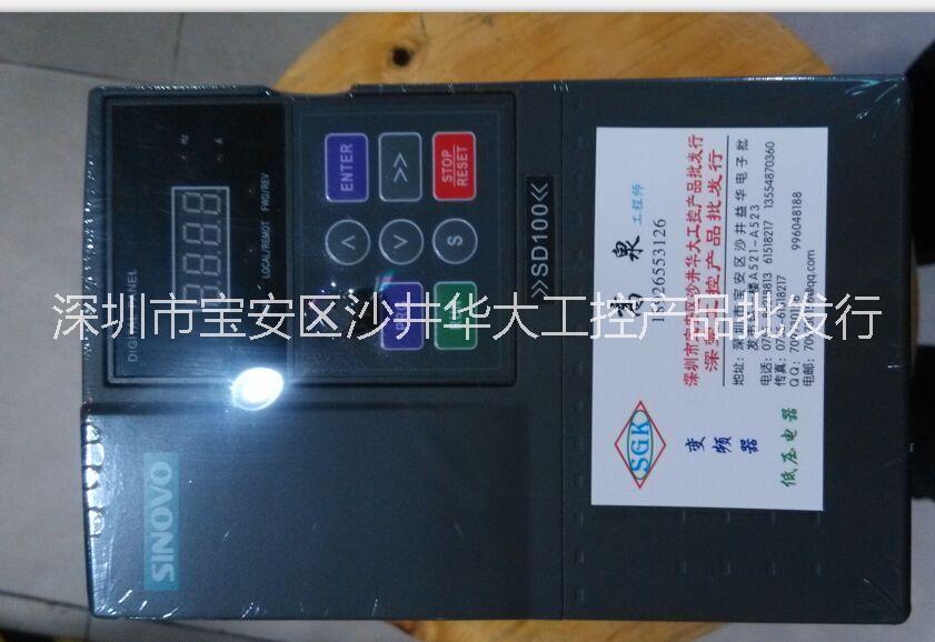 供應(yīng)SINOVO西林變頻器SD100-4T-3.7G/5.5P