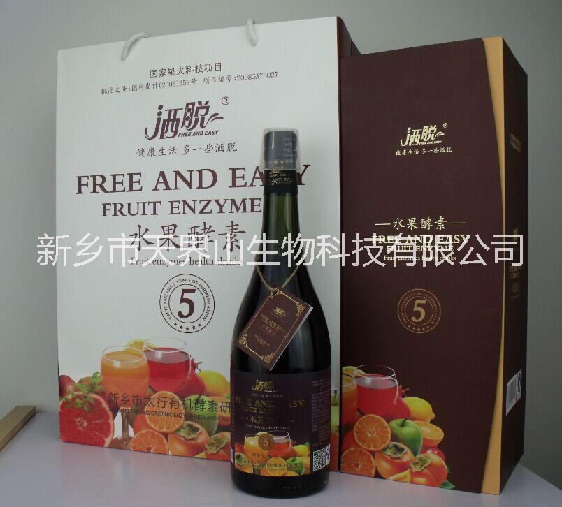 酵素加工 酵素加盟 酵素代理 灑脫酵素 酵素貼牌 酵素出口歐盟日本臺灣 SOD酵素 擁有酵素執(zhí)行標準 酵素生產(chǎn)許可