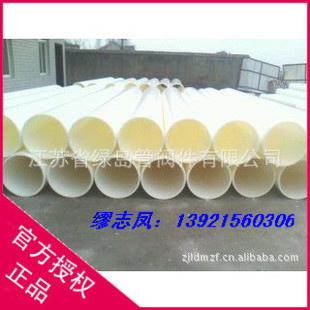 供應(yīng)PP管材*綠島，江蘇PP管材廠家，江蘇優(yōu)質(zhì)綠島PP管材價(jià)錢