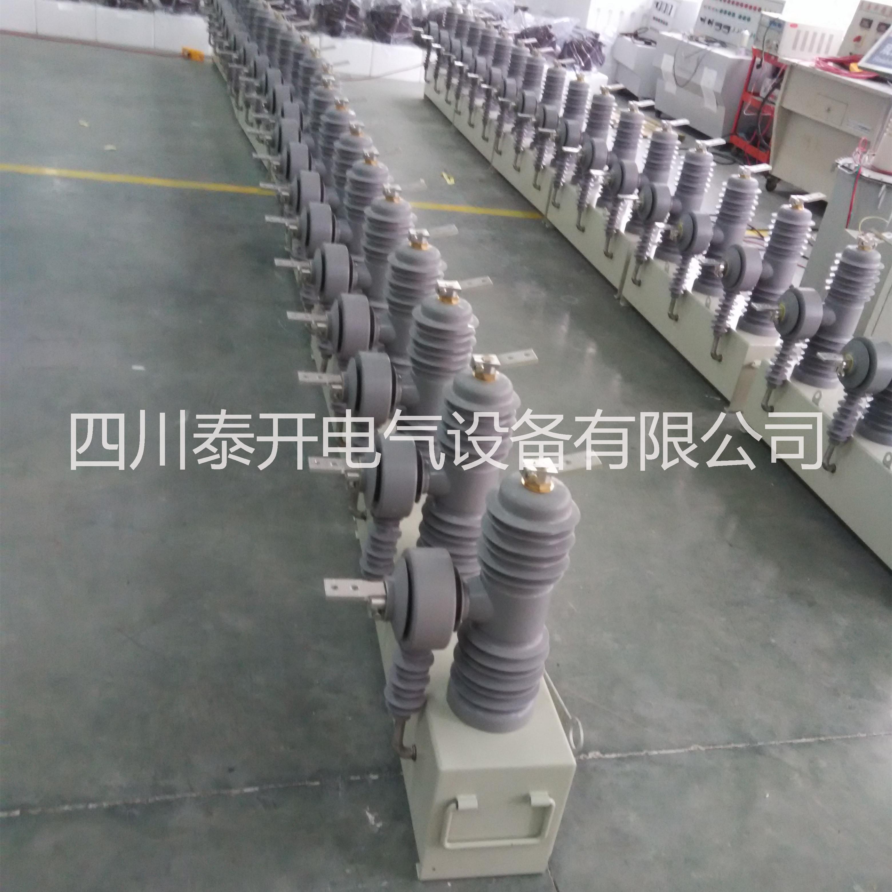 供應(yīng)正泰貴陽ZW43戶外小型化真空斷路器丨貴陽小型化真空斷路器廠家價格丨正泰真空斷路器直銷批發(fā)