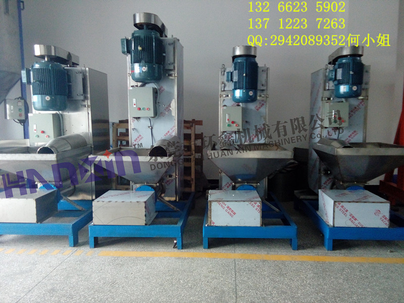 供應(yīng)臥式塑料脫水機(jī)、新款塑料脫水機(jī)、*不銹鋼