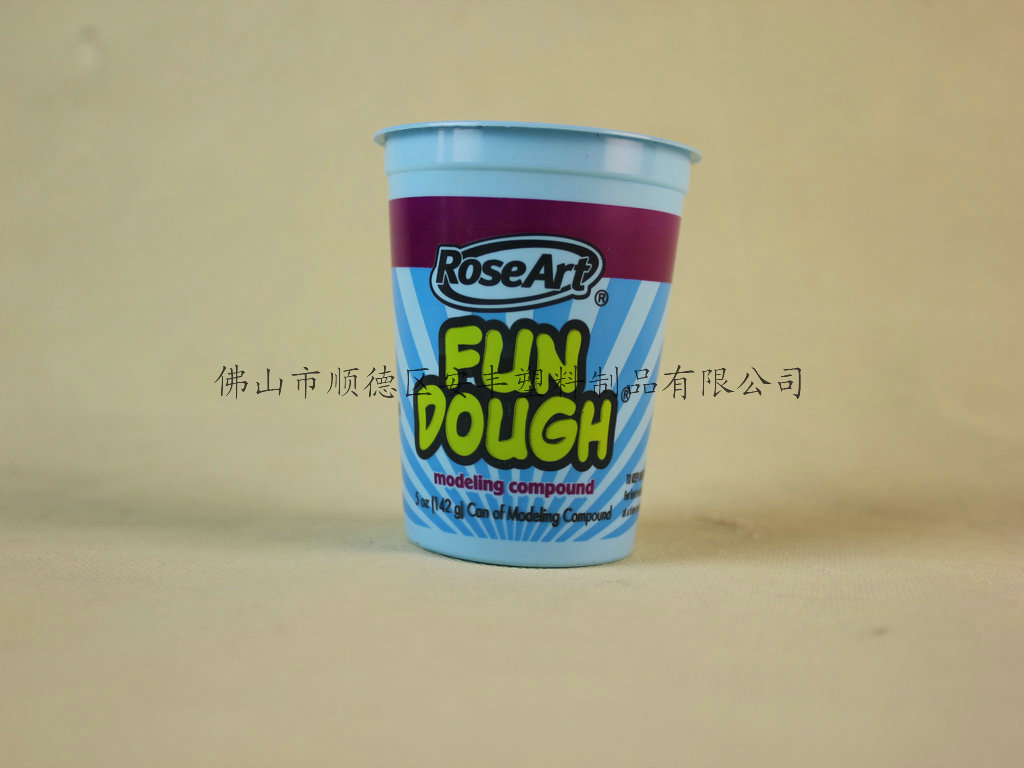 供應(yīng)200ml黃杯試飲杯雪糕杯