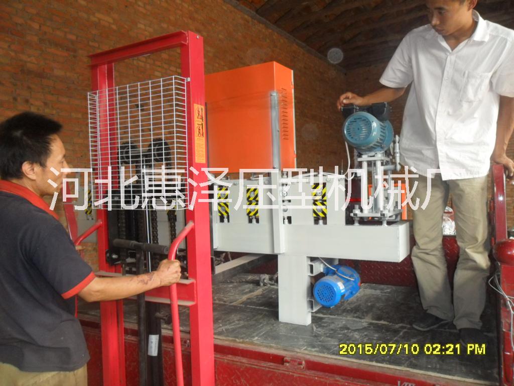 供應(yīng)專業(yè)C84廣告扣板機