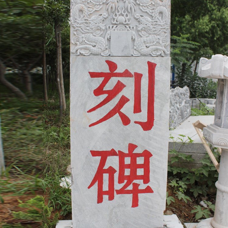 供應(yīng)青石墓碑，青石墓碑廠家批發(fā)價(jià)格