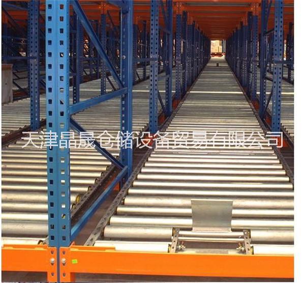 廠家直銷流利式貨架，貨架報(bào)價(jià)，貨架批發(fā)貨架生產(chǎn)廠家，