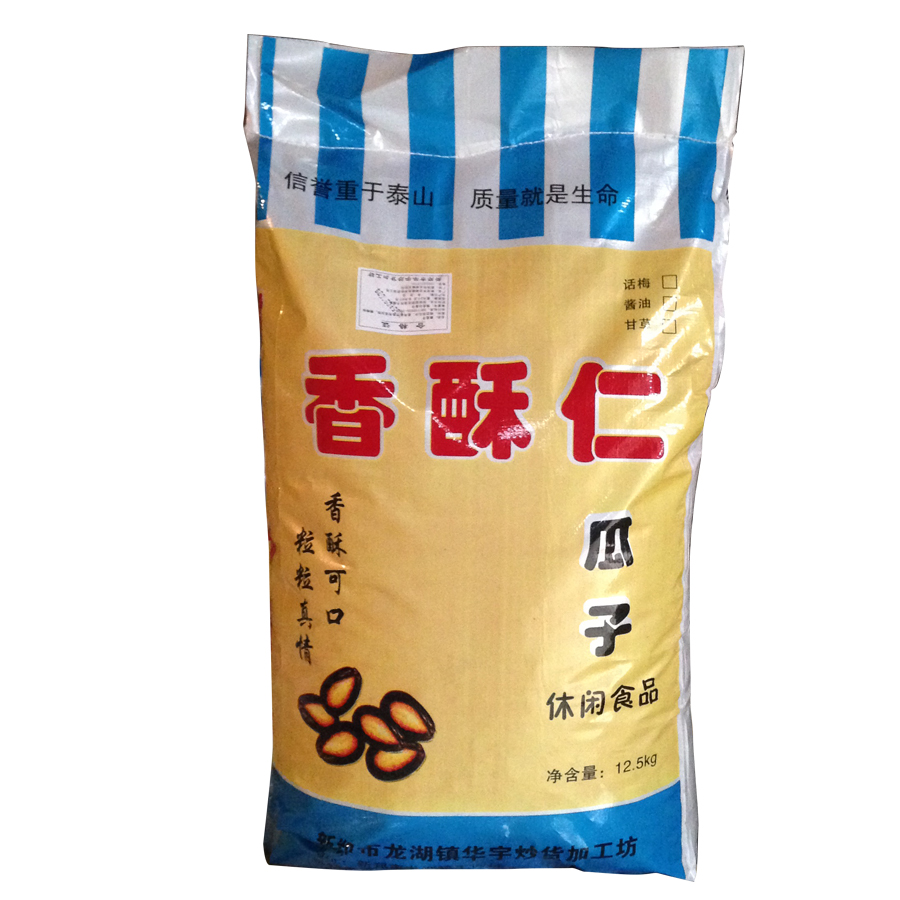 供應(yīng)鄭州西瓜子生產(chǎn)廠家批 甘草味西瓜子價(jià)格 西籽瓜子批發(fā) 西瓜子