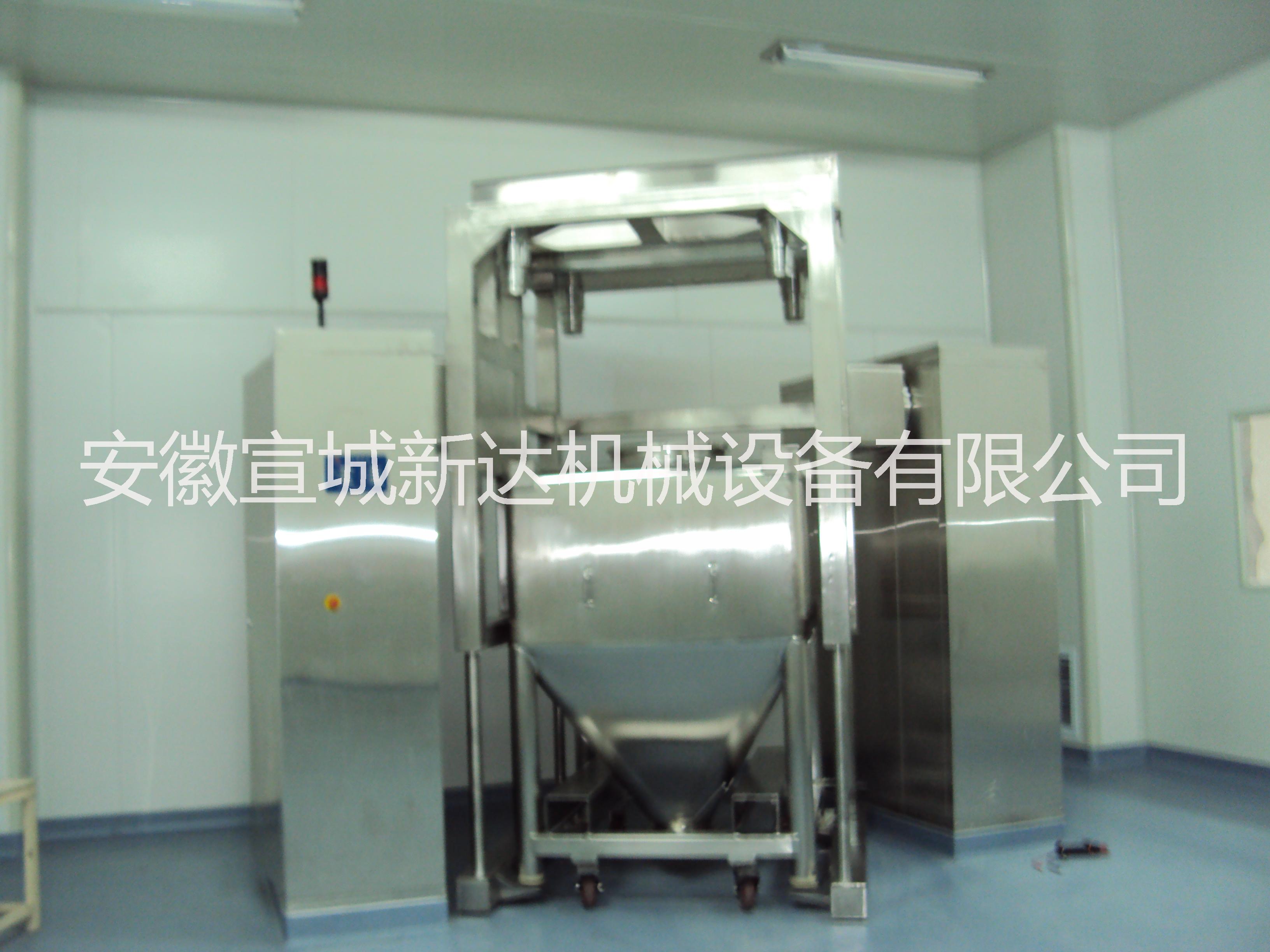 粉體混合機(jī)優(yōu)質(zhì)供應(yīng)商-新達(dá)機(jī)械