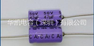 供應(yīng)用于穿心電容的臥式電解電容器AXIAL軸向電容