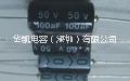 供應(yīng)軸向電解電容器，穿心電解電容廠家，105°c臥式電解電容AXIAL47uf63v尺寸6x16