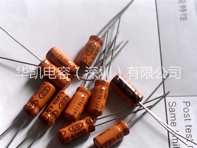 供應低泄漏電流電解電容器，橙色低漏品，SL10uf16v尺寸4x7