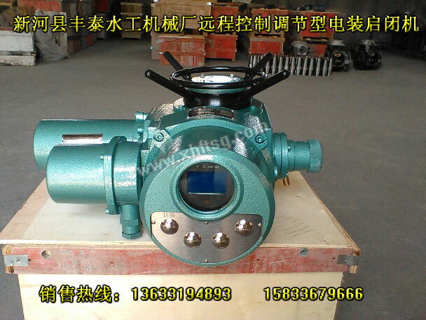 供應(yīng)手搖螺桿啟閉機(jī) 手搖螺桿啟閉機(jī)廠家  手搖螺桿啟閉機(jī)廠家直銷