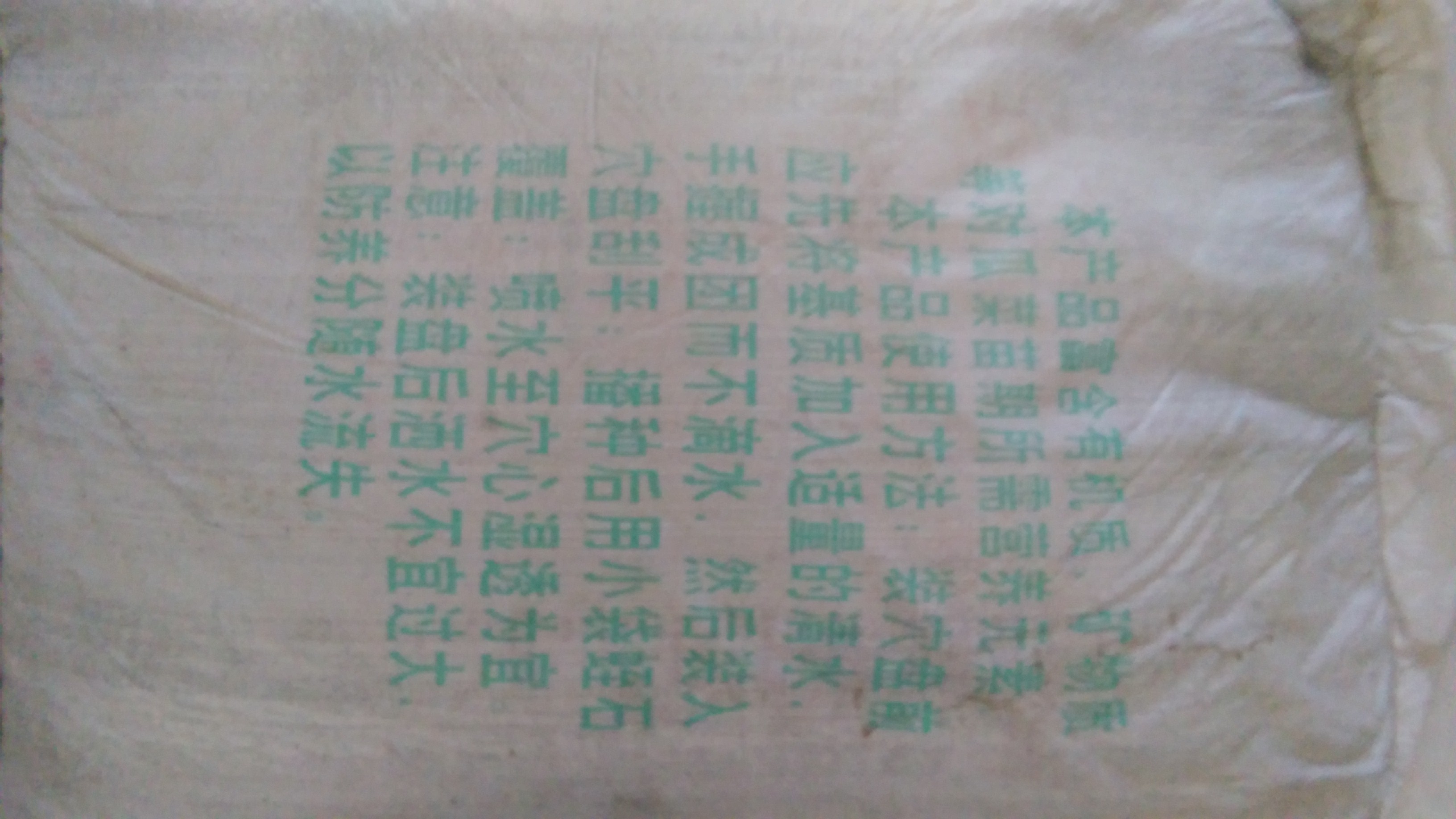 供應(yīng)育苗基質(zhì) 優(yōu)質(zhì)育苗基質(zhì)配方 育苗基質(zhì)有機(jī)肥廠 育苗基質(zhì)批發(fā)價格