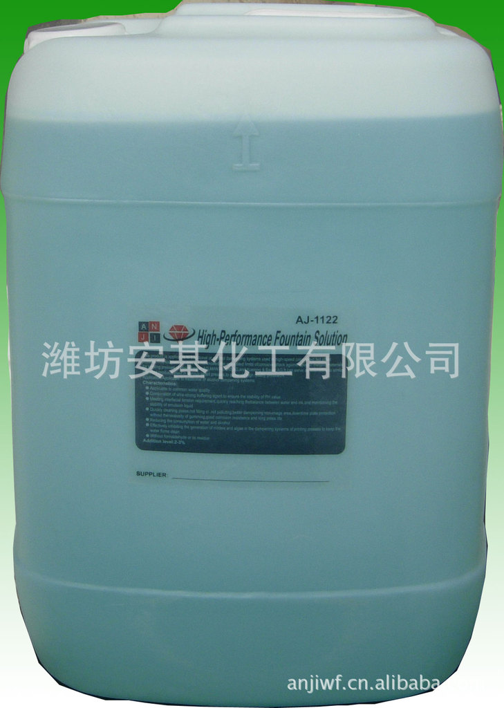 洗車水－山東洗車水－洗車水供應(yīng)商-山東洗車水廠家