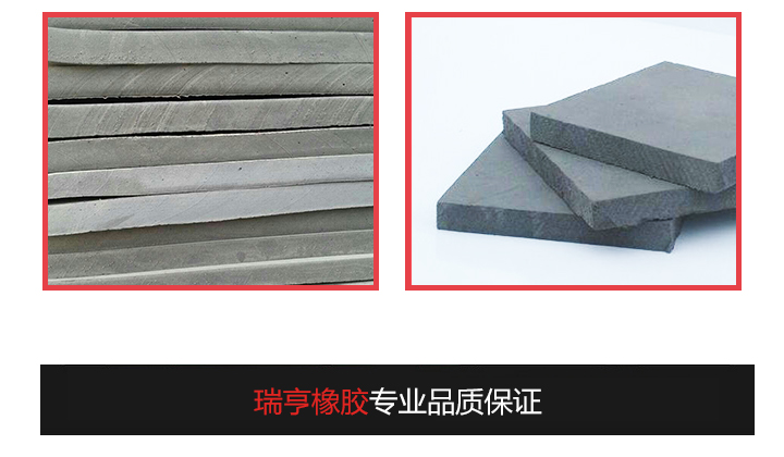 供應(yīng)伸縮縫脹縫板的作用