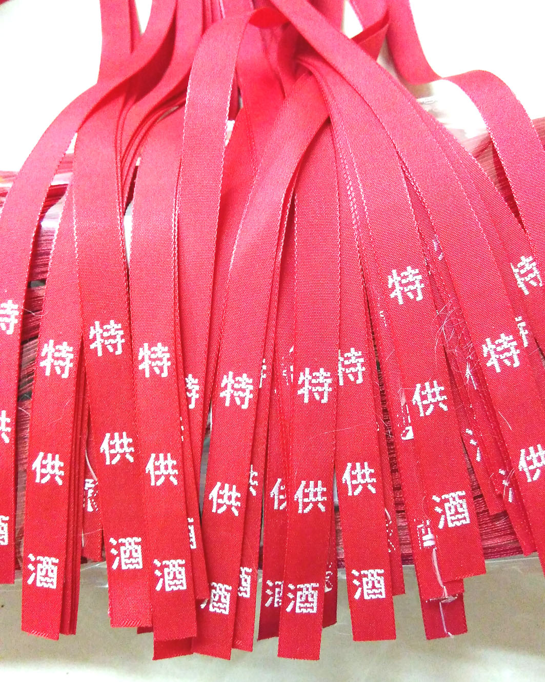 供應貴州茅臺鎮(zhèn)白酒刺繡紅飄帶