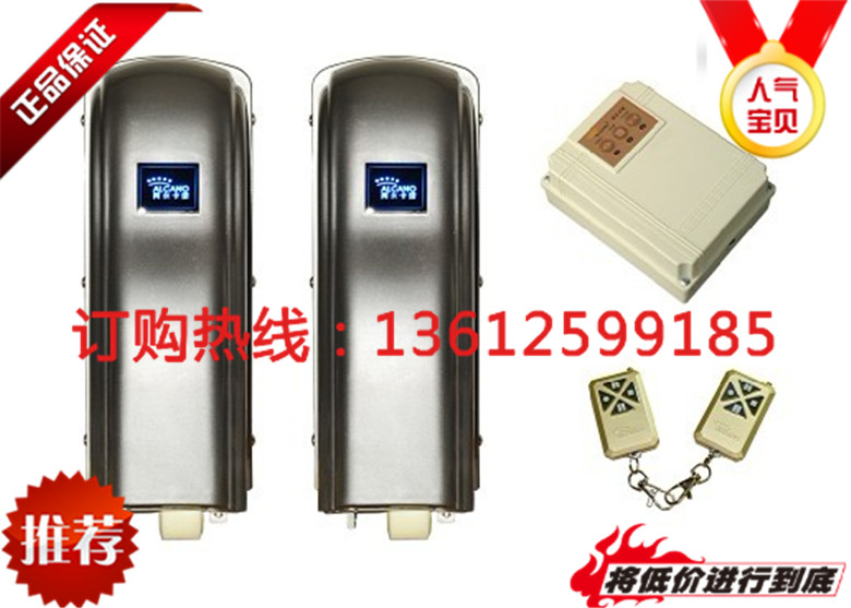 供應(yīng)阿爾卡諾智能遙控阻輪別墅平開門電機