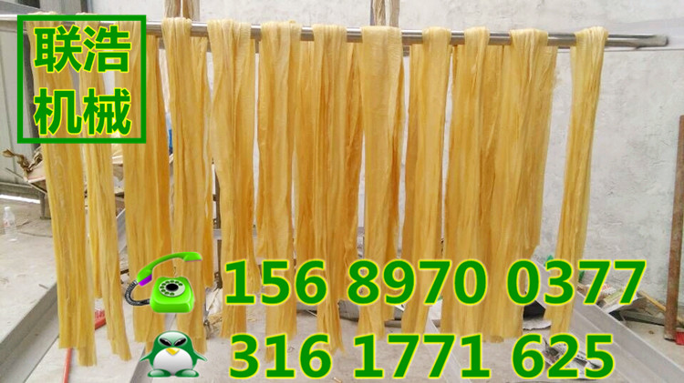 肥城全自動腐竹機廠家供應(yīng)全自動腐竹機多少錢