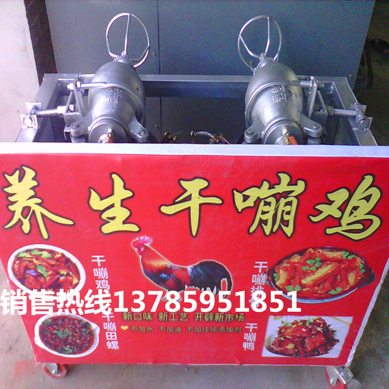 供應(yīng)干崩鍋機(jī)供應(yīng) 干崩鍋機(jī)供應(yīng)商 干崩鍋機(jī)供貨商