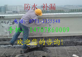 供應(yīng)南寧市防水公司