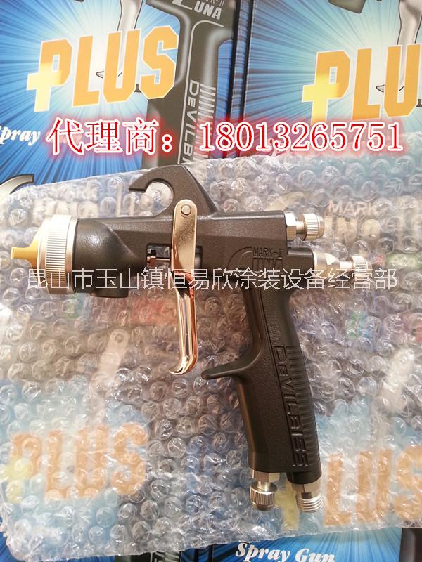 供應(yīng)LUNA2-R-245PLS-1.3-G噴槍總代理（美國(guó)特威）