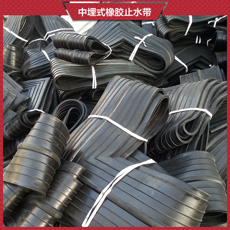 供應橡膠止水帶的作用