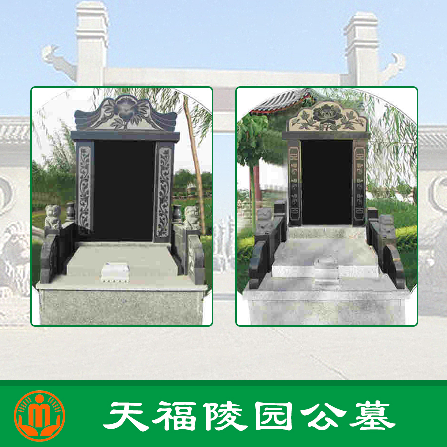 天津民政局供應(yīng)天津市天福陵園墓地 天津市天福陵園墓地地址 天津天福陵園網(wǎng)