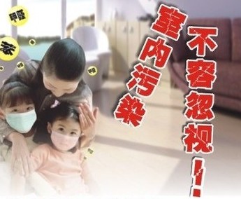 供應(yīng)深圳一套新房裝修污染甲醛檢測需要