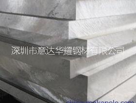耐高溫2A90硬鋁合金棒 ALC
