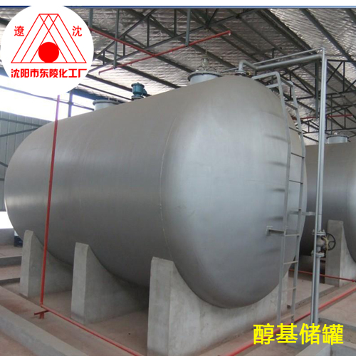 東陵化工廠供應(yīng)用于燃料的廠家供應(yīng)醇基燃料 醇基液體燃料 環(huán)保油 液體燃料 廚房環(huán)保燃料 廠家直銷 量大從優(yōu) 歡迎詢價(jià)咨詢