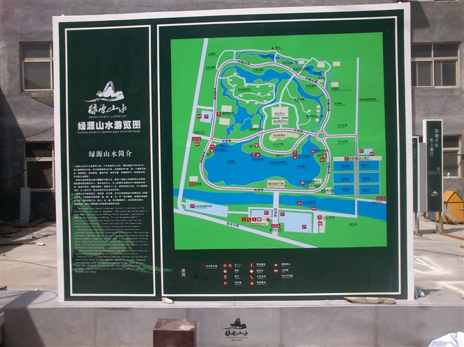 標(biāo)識(shí)標(biāo)牌——花草牌