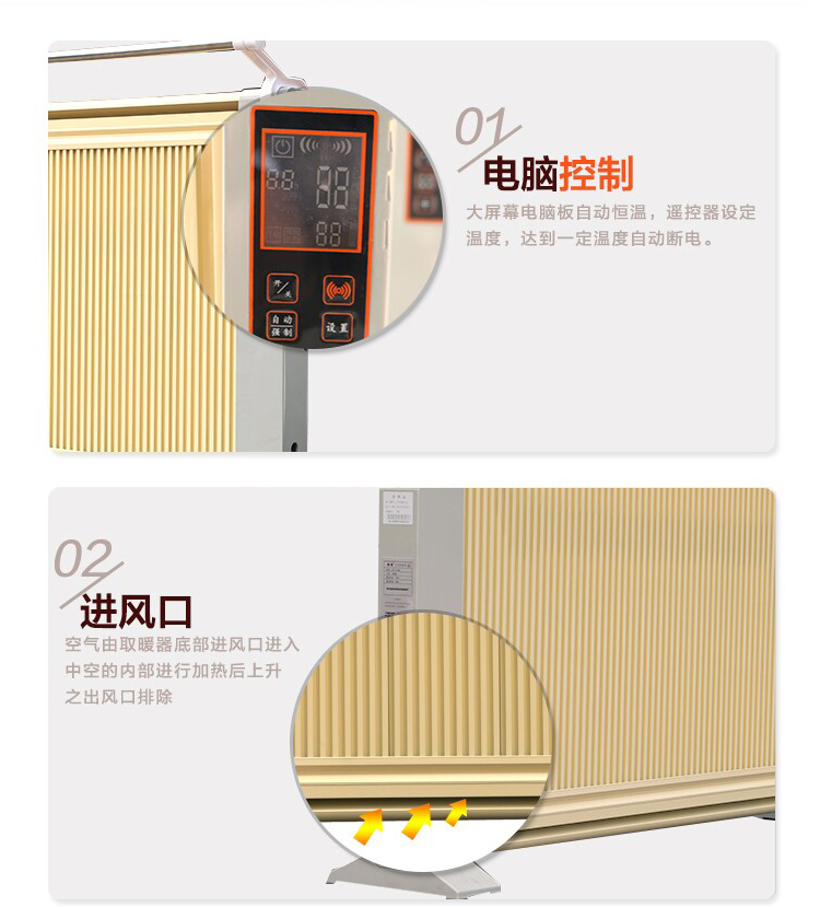 供應(yīng)祥兆變頻式家居電器/取暖器 廠家直銷*批發(fā)