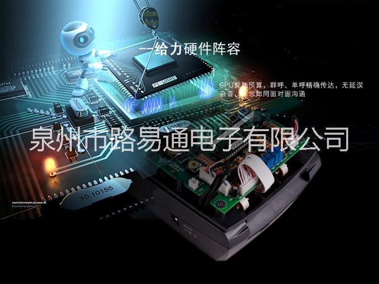 不限距離天翼插卡對講機，福建泉州天翼對講機插卡對講機