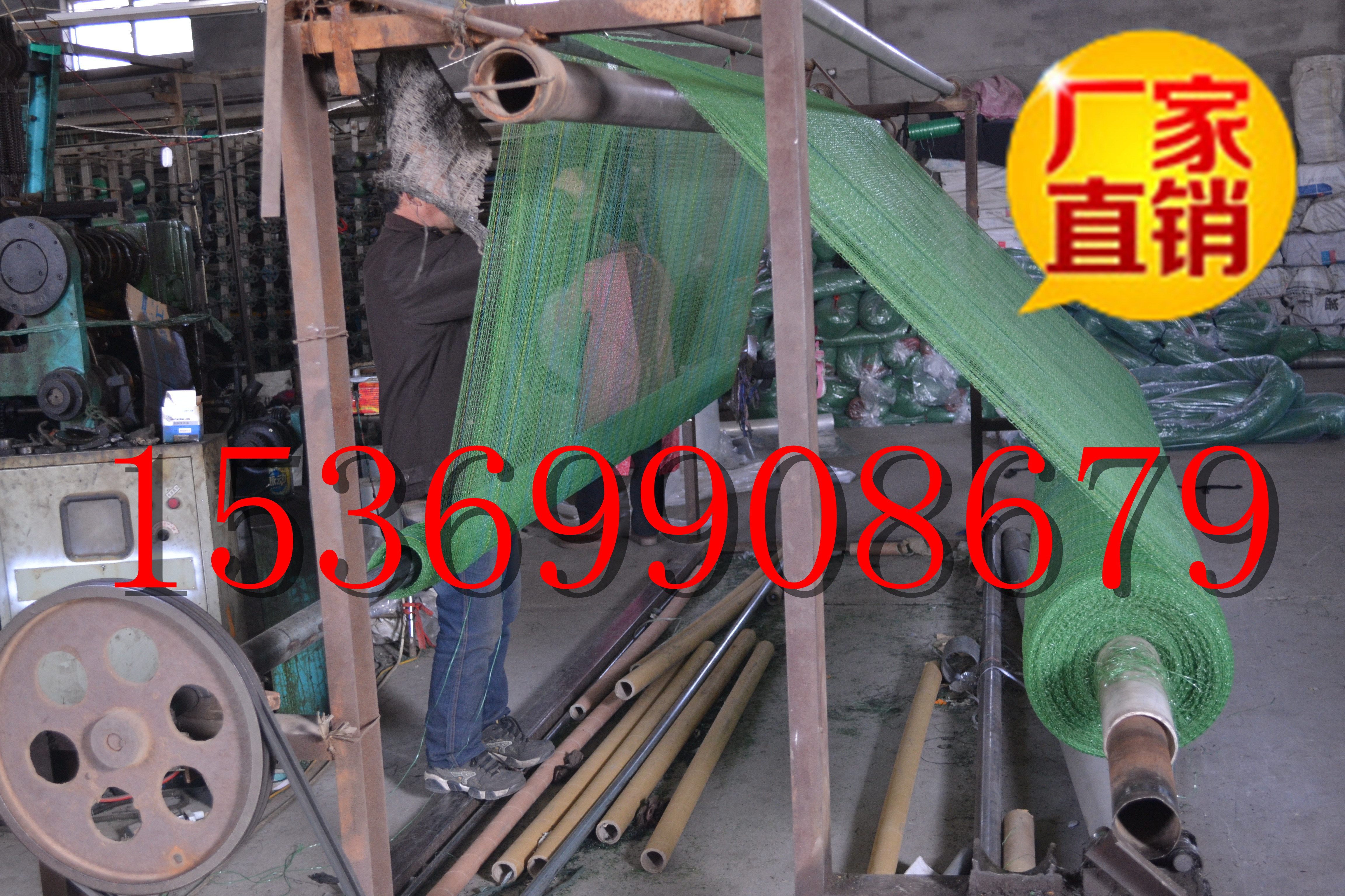 供應(yīng)黑色綠色遮陽(yáng)網(wǎng)2針