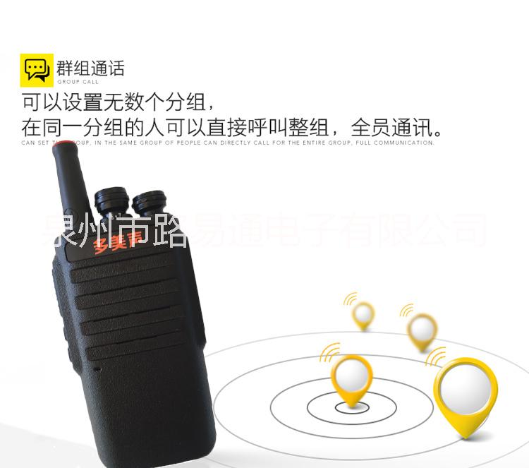 泉州天翼對講機批發(fā)，福建泉州天翼插卡對講機廠家