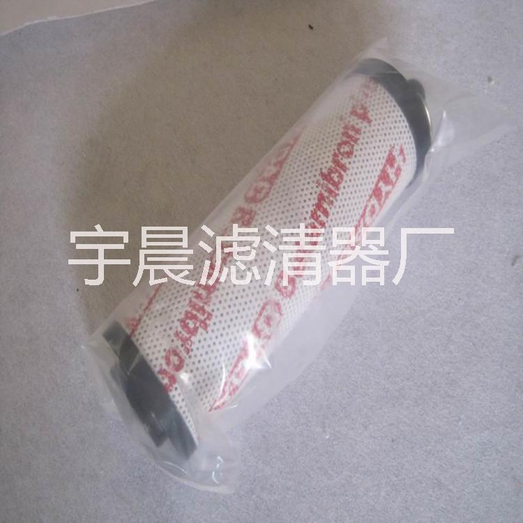 供應(yīng)山東賀德克濾芯0110R020B 山東賀德克濾芯0110R020B廠家 山東賀德克濾芯0110R020B價格