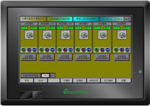供應(yīng)空壓機變頻節(jié)能空壓機群網(wǎng)控制
