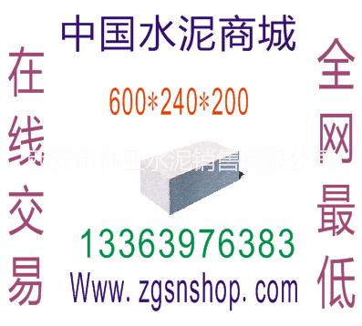 蒸壓加氣混凝土砌塊磚、廠家、經(jīng)銷商、報(bào)價(jià)、批發(fā)、價(jià)格、銷售電話15191585551