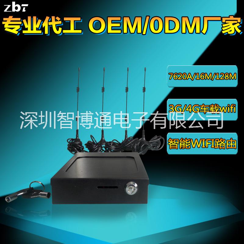 供應(yīng)車載無線路由器廠家* 大功率車載路由器 車載WIFI路由器 車載無線AP