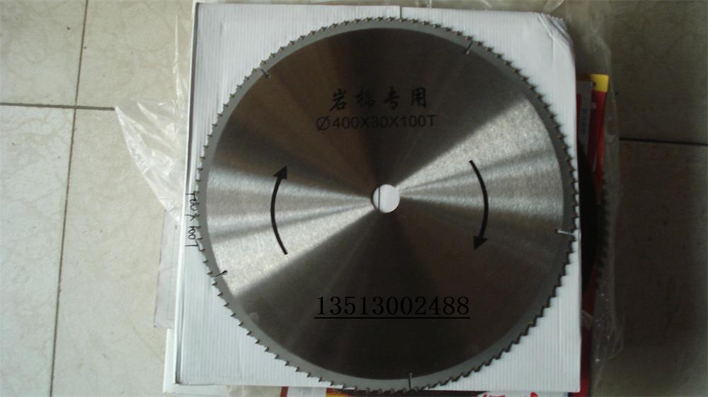 供應(yīng)廊坊400mm礦棉巖棉廠*鋸片/廊坊礦棉巖棉廠*鋸片生產(chǎn)廠家