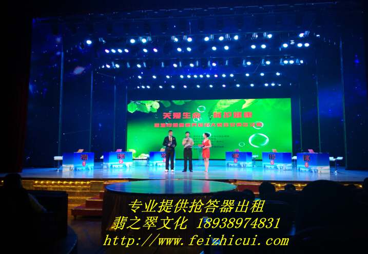 深圳知識競賽搶答器租賃