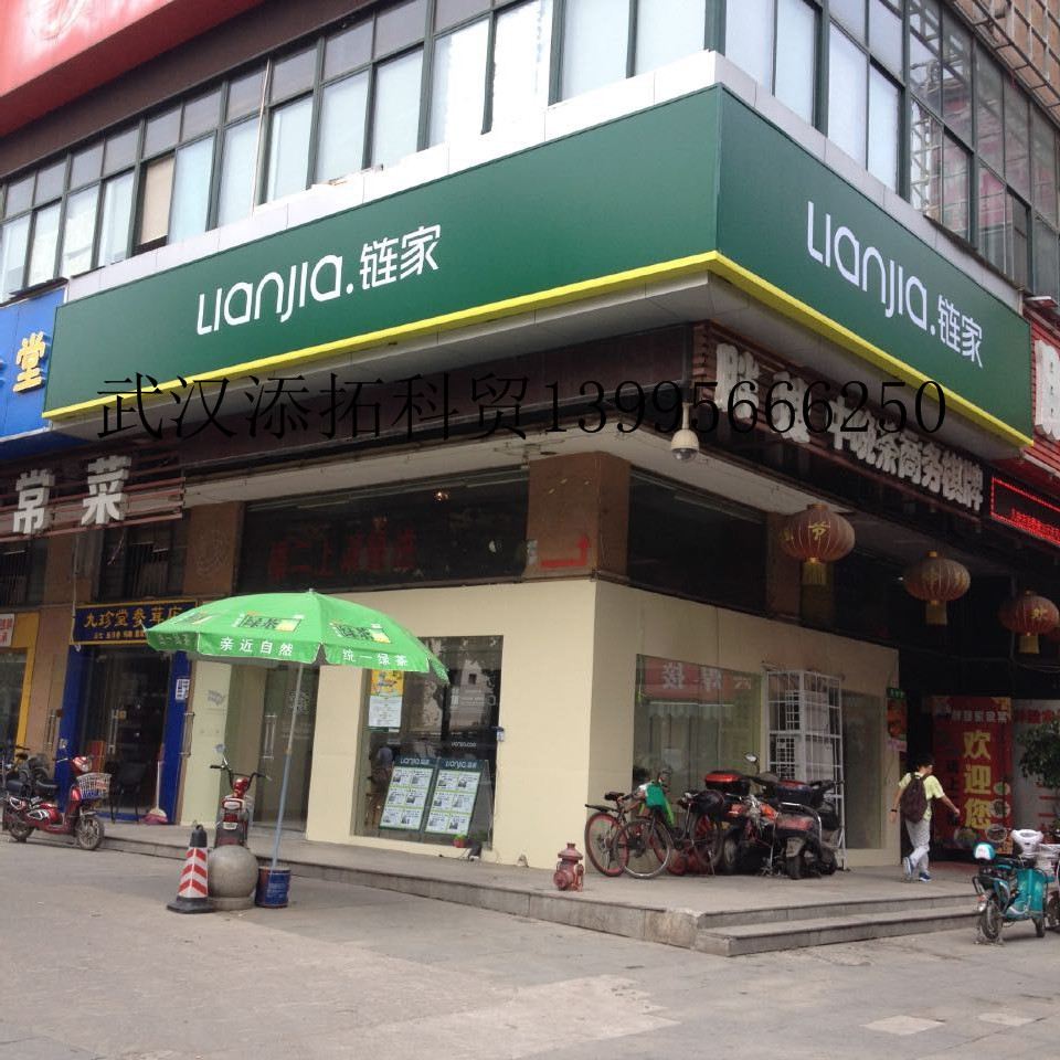 供應(yīng)用于門頭招牌標識的江西上饒鏈家地產(chǎn)門頭艾利燈布貼膜