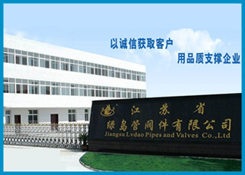 遼寧FRPP管 FRPP管現(xiàn)貨 FRPP管哪里有 采購FRPP管 詳詢13805298590施經(jīng)理