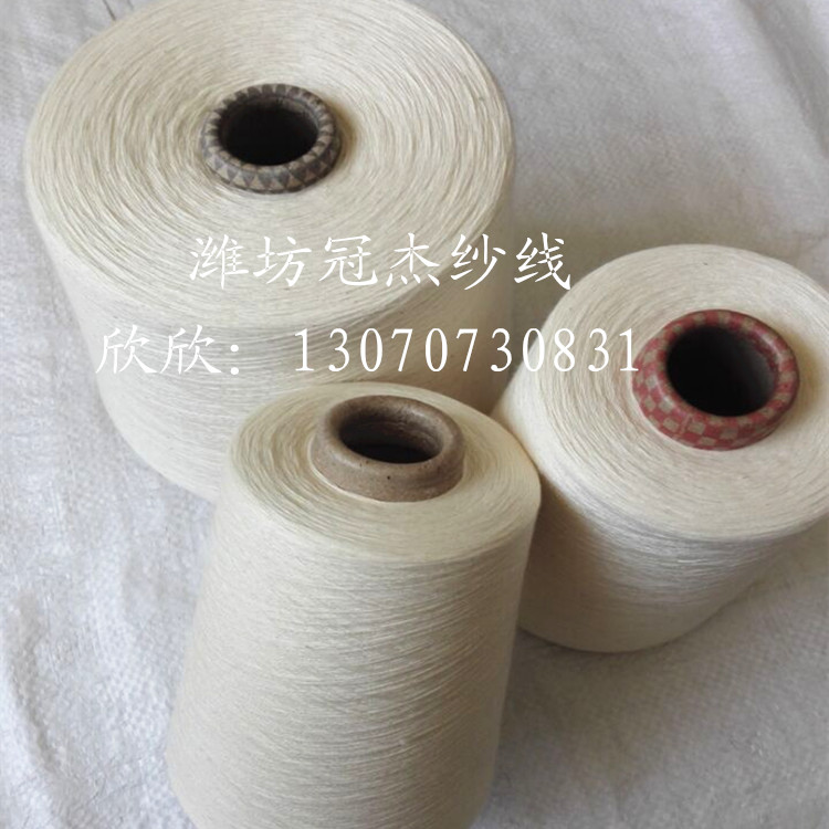 供應(yīng)用于醫(yī)療繃帶用紗的純棉強(qiáng)捻紗32支